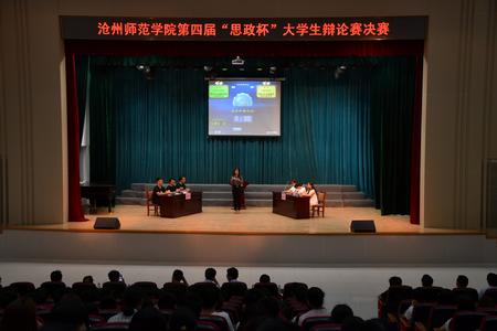 比赛现场