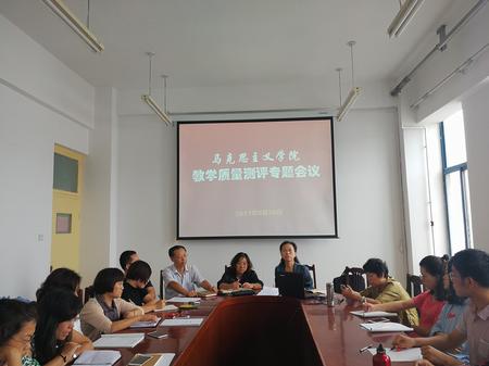 陈院长主持会议