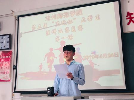 商学院王瑜