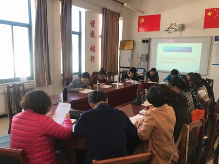政治学习