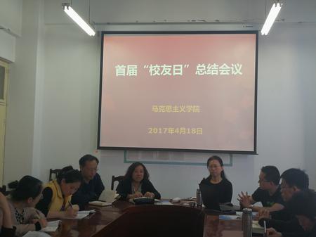 陈蕊书记发表感想
