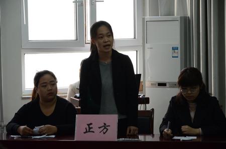 正方选手正在向反方选手发问