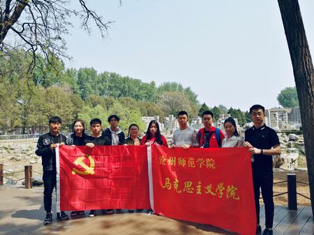 师生圆明园遗址合影