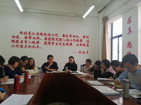 云校长在讲话