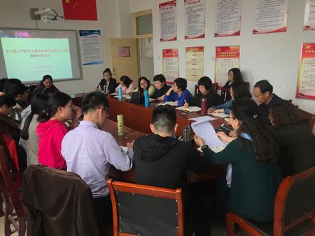 老师们认真学习张校长讲话