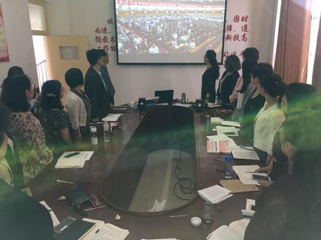 我院教师全体起立
