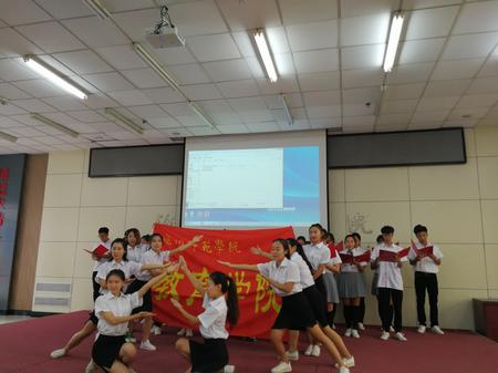 演出学院