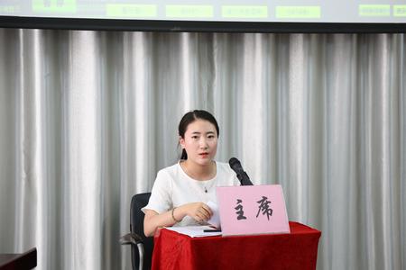 辩论赛主席