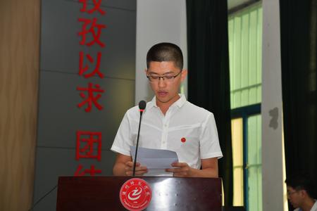 学生代表尚子恒
