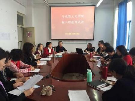陈玲院长主持活动