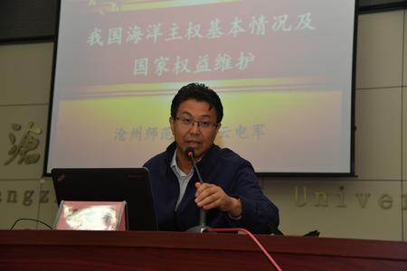 云校长作讲座