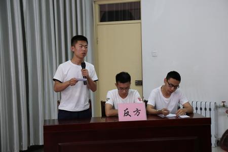 政法管理学院在提问