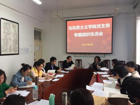 会议现场