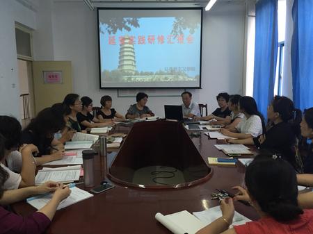 汇报会现场