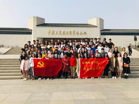 中国人民抗日战争纪念馆大合影 (1)