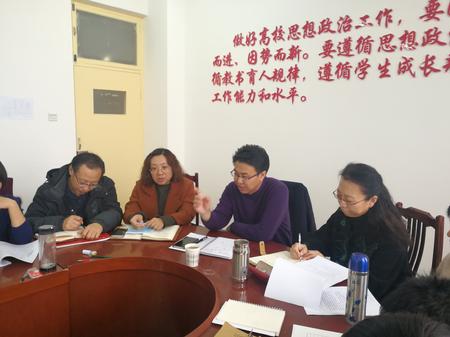 云校长在讲话