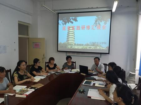 李树旗副院长发表讲话