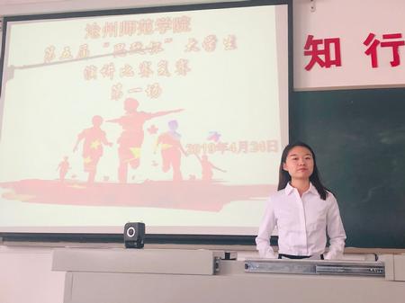 法政学院王璨